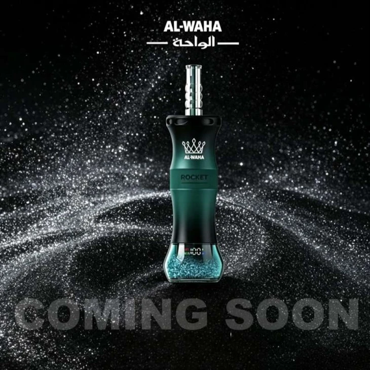 Ал Ваха Схисха 250К