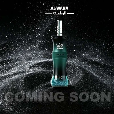 Ал Ваха Схисха 250К