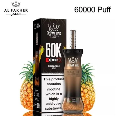 Ал Факхер Цровн Бар 60К Е{1}}Црево